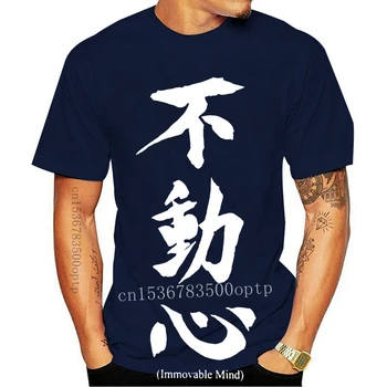 Fudoshin Japonskih Kandži T Shirt za Moške Bushido Budo Karate Natisnjeni Vrhovi Kratek Rokav Priložnostne T-Shirt Krog Vratu In Bombaž Tees