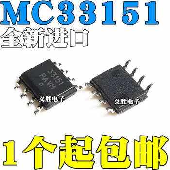 5pcs/veliko čisto nov MC33151 MC33151DR2G obliž SOP8 dvojno MOSFET voznik čip