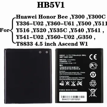 HB5V1 Baterija Za Čast Čebel Huawei Vzpon Y540 Y541 W1 Y336/Y541/Y560-U02 G350 T8833 U8833 4.5 palčni Y500 Y511 Y516 Y520 Y535C