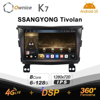 Ownice K7 6 G+128G Ownice Android 10.0 avtoradia za SSANGYONG Tivolan GPS 2din 4G LTE 5G Wifi autoradio 360 SPDIF 1280*720