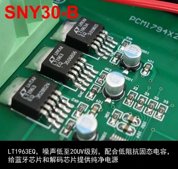 Bluetooth Kralj SNY-30B CSR8675 PCM1794 Bluetooth 5.0 sprejemnik dekoder DAC LDAC