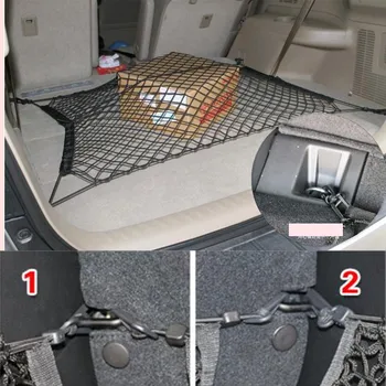 NOVE PRODAJA Avtomobilski prtljažnik za shranjevanje osnovna neto ZA lada priora Toyota Camry prius kia optima vesta honda crv clio 4 pribor