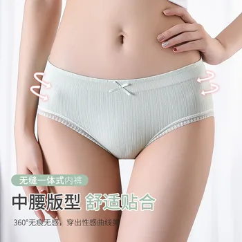 Eksplozivne Japonski brezšivni elastični dihanje spodnje perilo za dame mid-pas čipke bombaž spodnji mednožje protibakterijsko dekle hlačnic