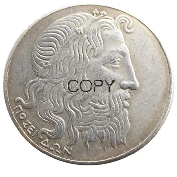 G(48) Grčija 1930 - 20 Drachmas Poseidon Silver Plated kopijo kovancev