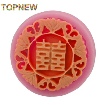Kitajski elementi vesel Dvojno srečo silikonski torta dekoraterstvo jedra, sladkor, sladkarije model za torto design fondat orodja C1788