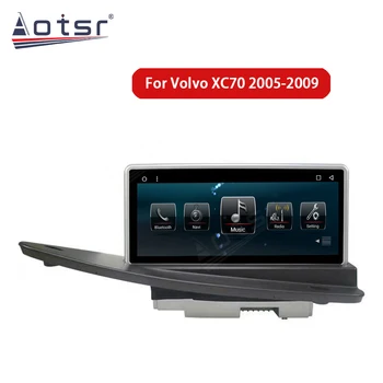 Android 10.0 4+64GB Carplay Za Volvo XC70 2005-2009 GPS Navigacija Avtomobilski Predvajalnik CD-jev Avto Radio Stereo 2din DSP Večpredstavnostna Vodja Enote