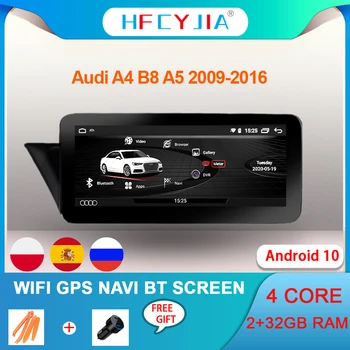 Android 10.0 Sistema Avto GPS Navi Za Audi A4 A5 2009-2016 WIFI 2+32GB RAM Google Bluetooth IPS Zaslon na Dotik Multimedijski Predvajalnik