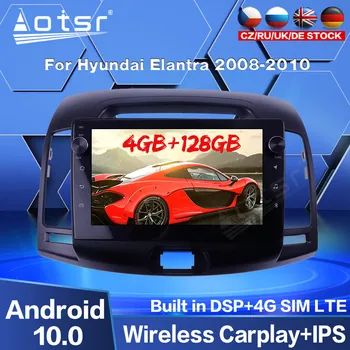 Carplay Android 10 4 GB 128GB Armatura Za Hyundai Elantra 2008 2009 2010 Avto GPS Navigacija Multimedijski DVD, Radio Zaslon Video Predvajalnik