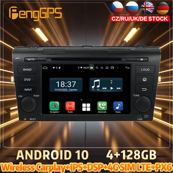 128G Android10 PX6 DSP Za MAZDA 3 2004 2005 2009 Avto DVD GPS Navigacija Auto Radio Stereo zvokom v Video Večfunkcijsko CarPlay glavne enote