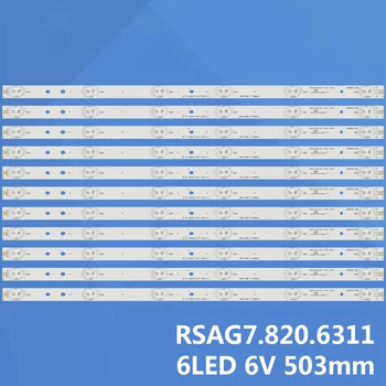 Novo 11 KOS 6LED(6V) 503mm LED osvetlitvijo trakovi za Hisense 50inch HD500DU-B01 RSAG7.820.6311/ROH LED50EC620CA