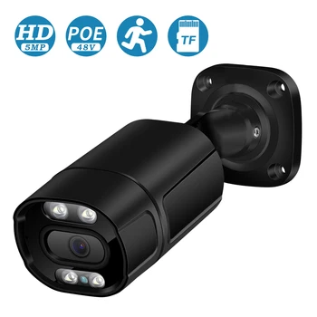 5MP 3MP DC12V HD 48V POE IP Kamera Zunanja Ir Nočno Vizijo Varnosti Cam Zaznavanje Gibanja dvosmerni Avdio-Video Nadzor