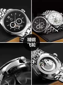 Shanghai gledajo moški avtomatsko mehansko uro votlih skozi dno koledar nepremočljiva 863 moda preprost jekla pasu watch