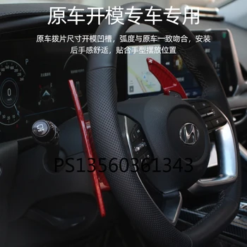 Primerna za Hyundai Sonata X 2020 ogljikovih vlaken avto shift veslo podaljšali spremenjen notranje zadeve izdelki