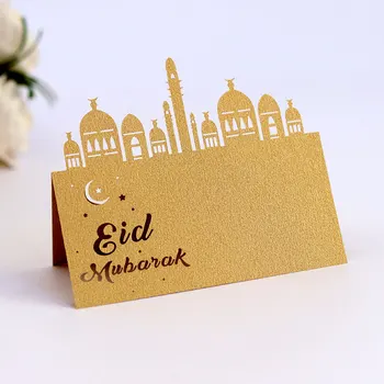 20Pcs EID MUBARAK Laser Cut Papir, Kartice Ramadana Dekoracijo Muslimanska Stranka Dekoracijo Islam Darila Eid Al Adha Ramadana Kareem