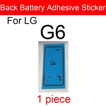 1PCS Nazaj Baterije Samolepilna Nalepka Za LG G6 G7 G8 G8S G8X G9 Plus ThinQ Baterije Lepilo Lepilo Trak, Nalepki Nadomestni Deli