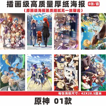 8pcs Igra Genshin Vpliv Anime Plakat Stenske Nalepke Keqing Qiqi Keli Paimeng Zhongli Babala dvodimenzionalne Dormitorij za Ozadje