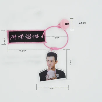 1pcs Novo Prvinski Xiaozhan Wang Yibo Bell Keychain Izmenljive Platno Ključnih Verige