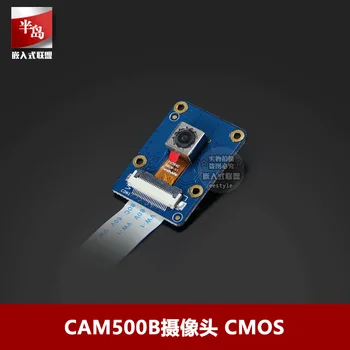 CAM500B CMOS HD Kamera 500W slikovnih Pik Podpira NanoPi Zrak / NanoPC-T2