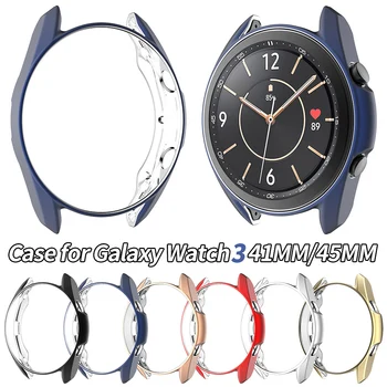 Mat TPU Zaščitni ovitek za Samsung Galaxy Watch 3 Primeru 41mm 45mm Watch3 Prilagodljiv Odbijača Lepe Lupine Tanko Mehko Okvir