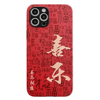 Kitajski Znak Varne in Srečne Primeru za iPhone 12 Pro Max Nazaj Telefon Kritje za 12 Mini 11 Pro Max X XS XR 8 7 Plus SE 2020 Capa
