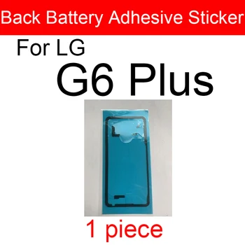 1PCS Nazaj Baterije Samolepilna Nalepka Za LG G6 G7 G8 G8S G8X G9 Plus ThinQ Baterije Lepilo Lepilo Trak, Nalepki Nadomestni Deli