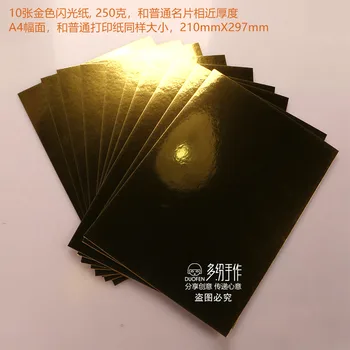 DUOFEN obrti papir, bleščeče barve zlata gilded ogledalo suface A4 250 g za DIY papercraft projektov Album Papir Album