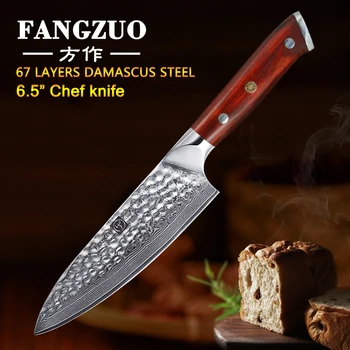FANGZUO za 6,5 palčni Japonski Kuhinjski Noži Damask Jekla vg10 Rezanje Zelenjave, Palisander Ročaj Visoke Kakovosti Kuhar Nož