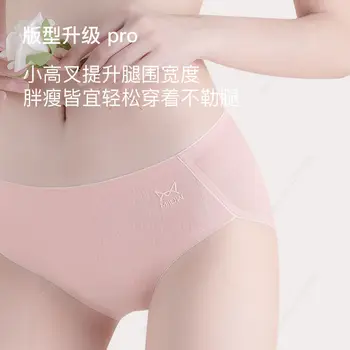 Xiaomi 3pcs Bombažne Hlačke Ženske korejski Graphene Protibakterijsko Spodnjice Dekleta Sredi pasu Brezšivne spodnje Perilo Pantys Perilo
